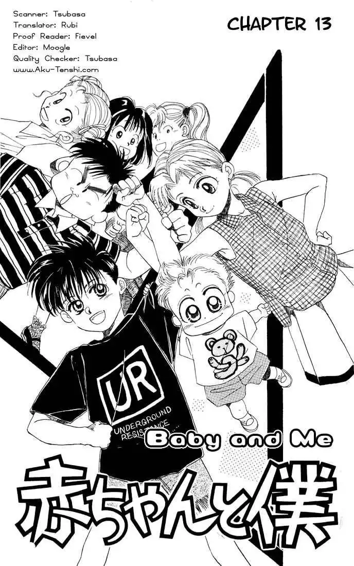 Aka-chan to Boku Chapter 13 1